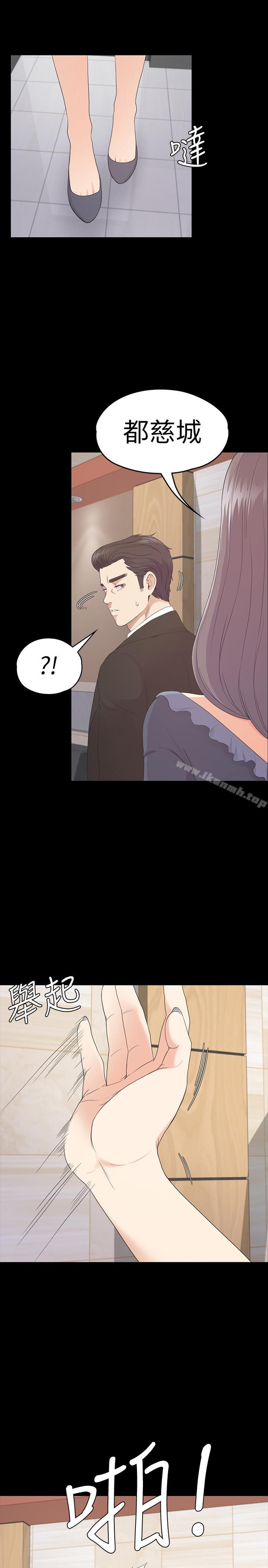 Gangnam Romance Raw Chapter 79 Page 25