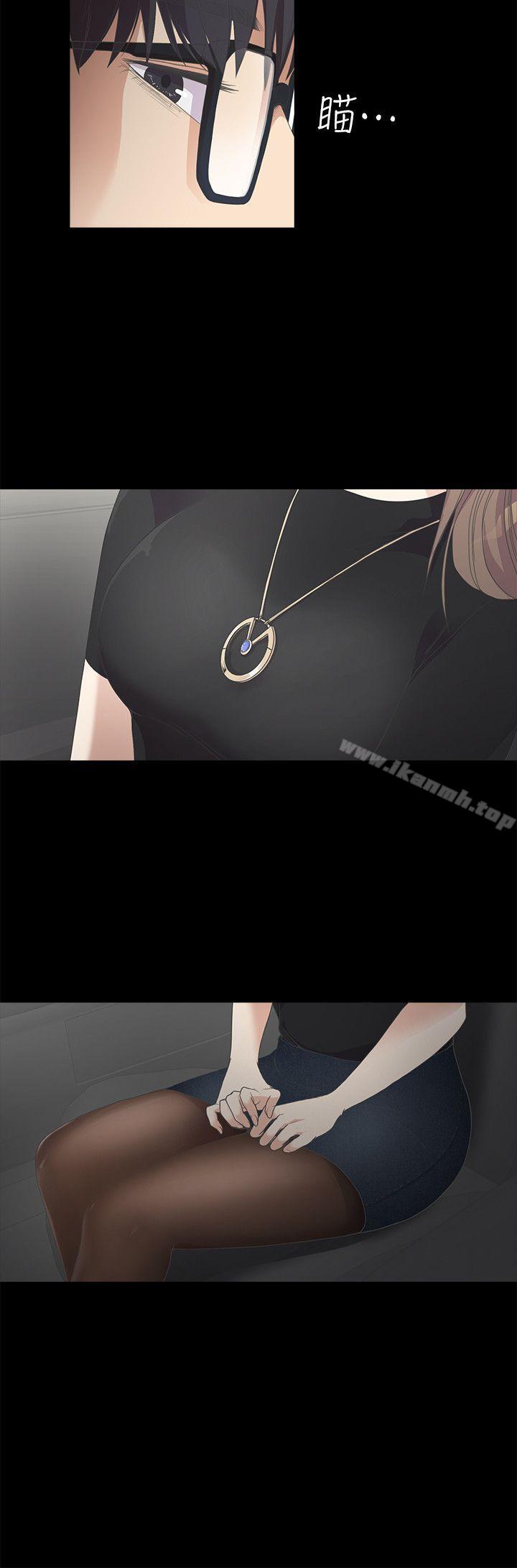 Gangnam Romance Raw Chapter 8 Page 16