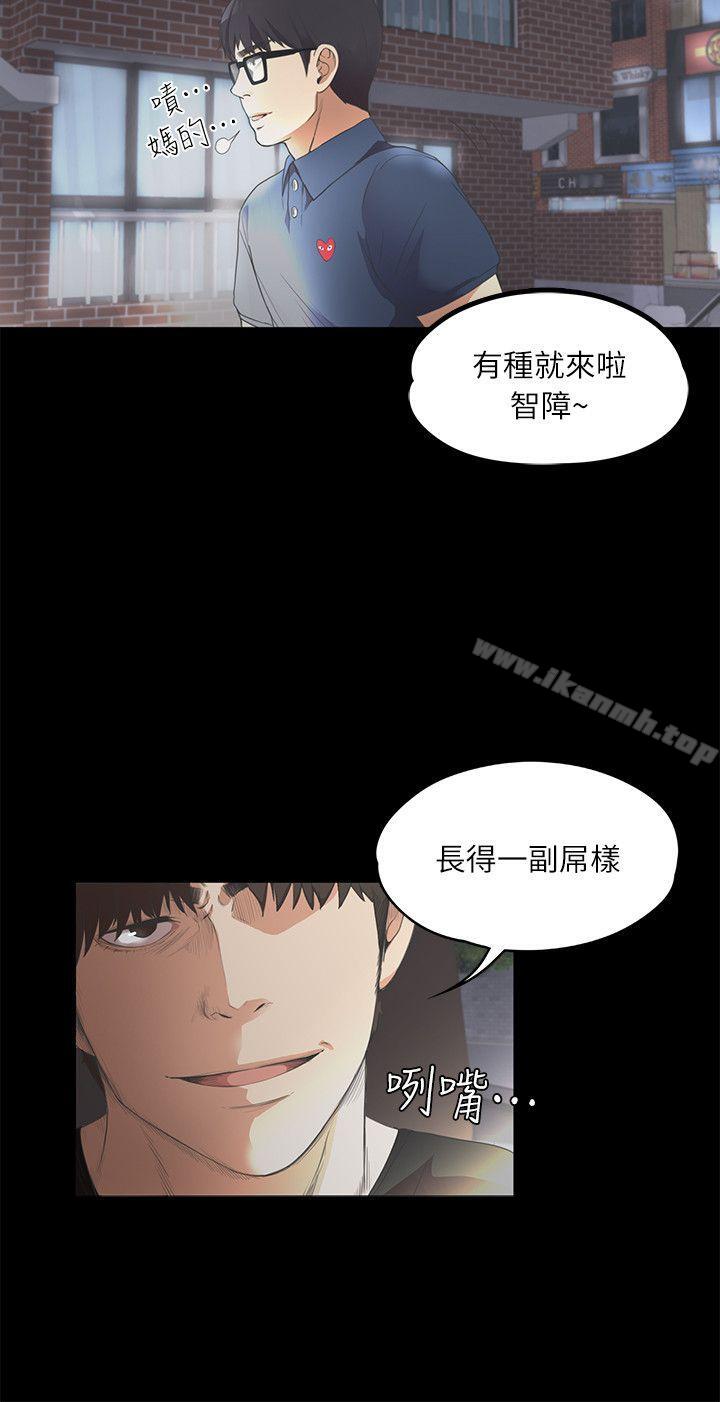 Gangnam Romance Raw Chapter 8 Page 22