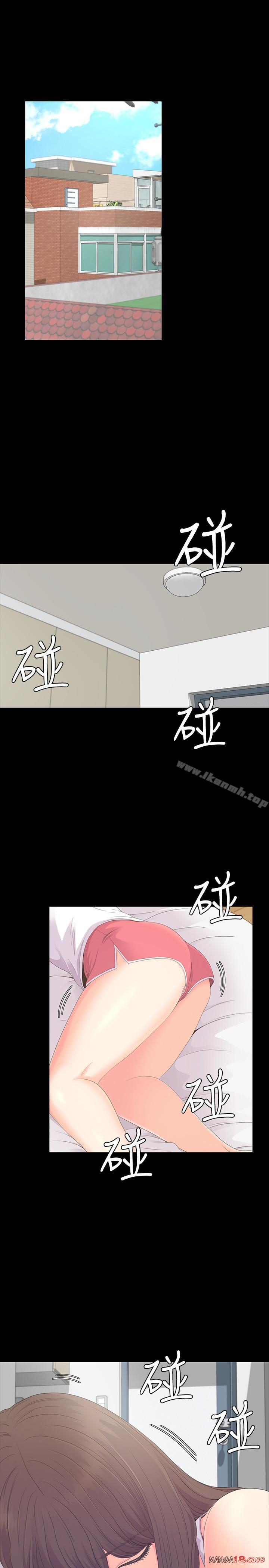 Gangnam Romance Raw Chapter 81 Page 1