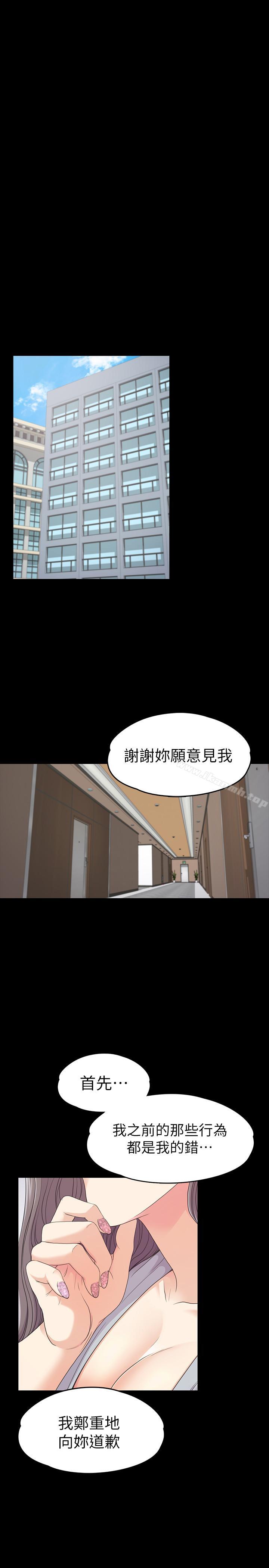 Gangnam Romance Raw Chapter 83 Page 22