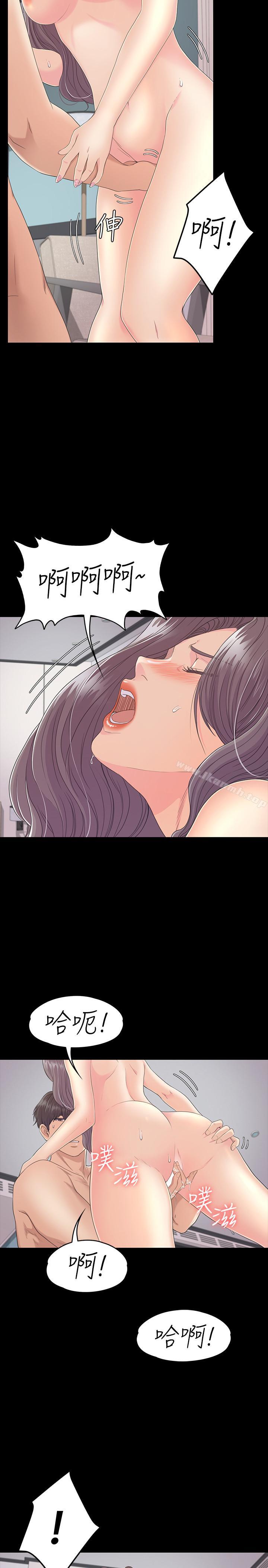 Gangnam Romance Raw Chapter 84 Page 11