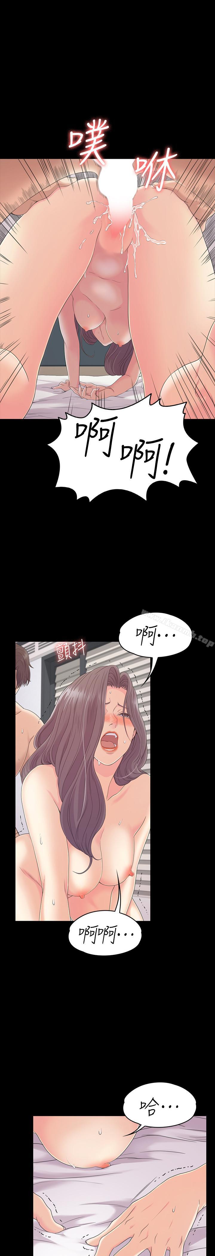 Gangnam Romance Raw Chapter 84 Page 17