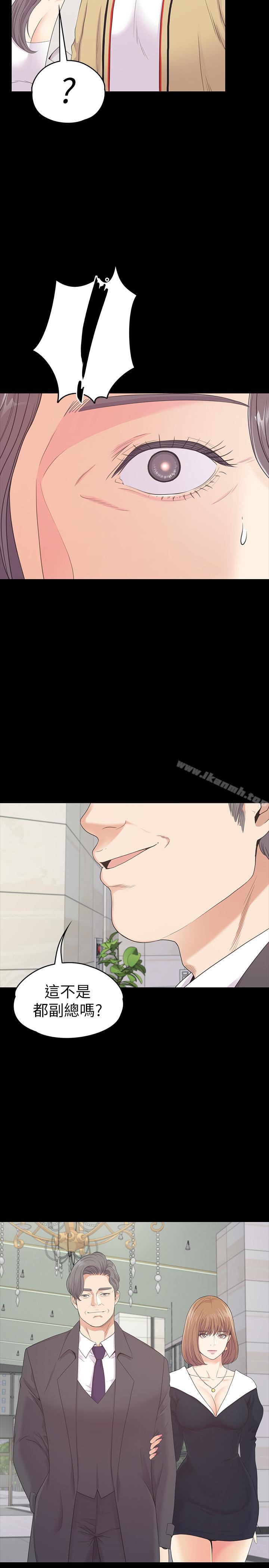 Gangnam Romance Raw Chapter 84 Page 23