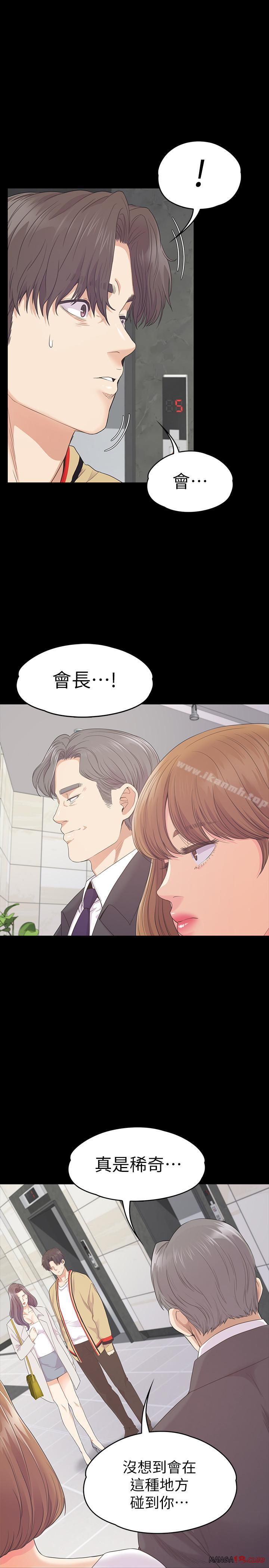 Gangnam Romance Raw Chapter 84 Page 24