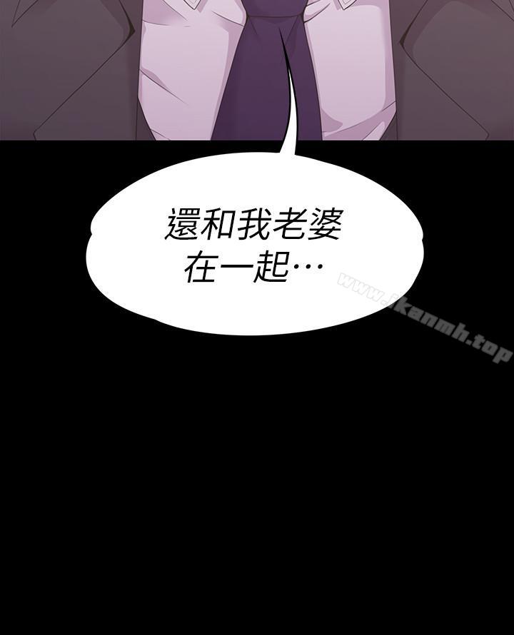 Gangnam Romance Raw Chapter 84 Page 26
