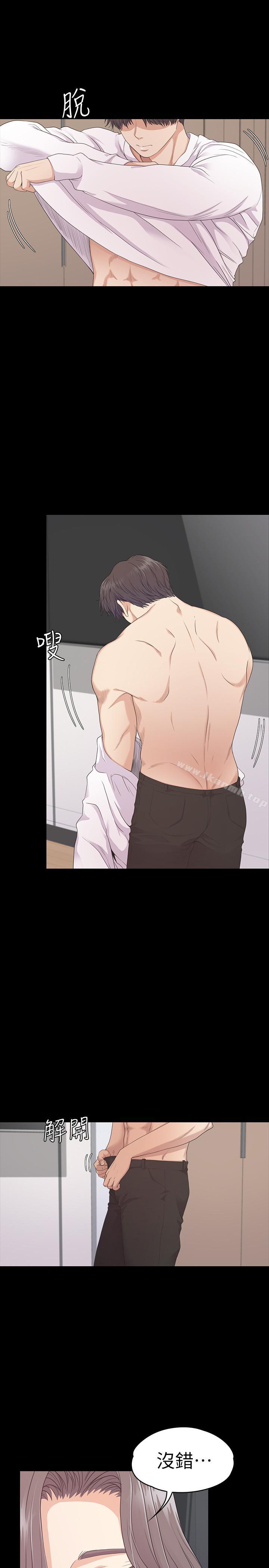 Gangnam Romance Raw Chapter 84 Page 7
