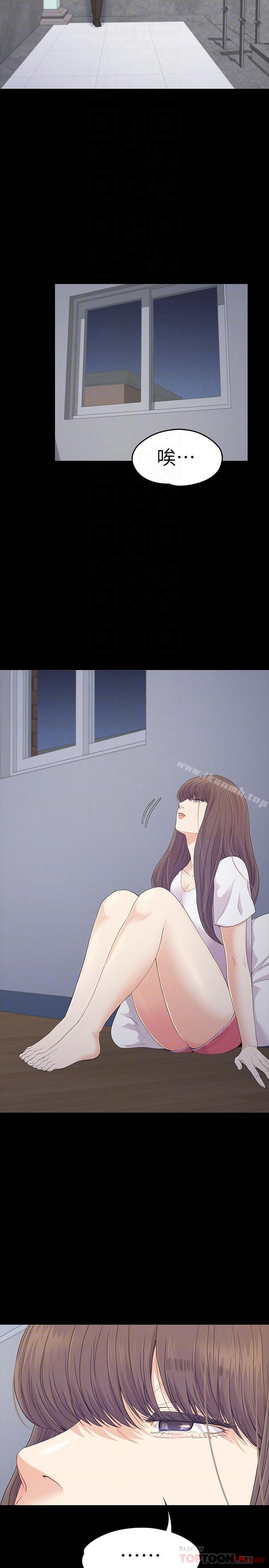 Gangnam Romance Raw Chapter 85 Page 12