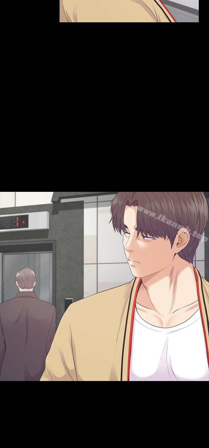 Gangnam Romance Raw Chapter 85 Page 7