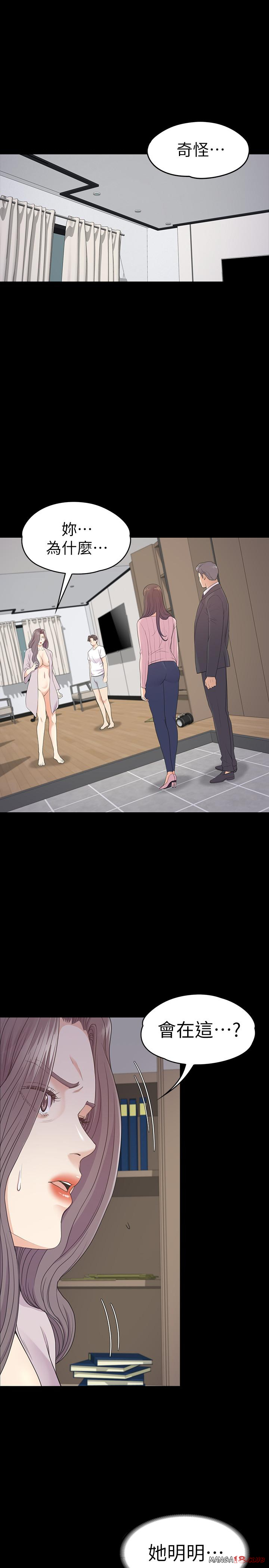 Gangnam Romance Raw Chapter 88 Page 3