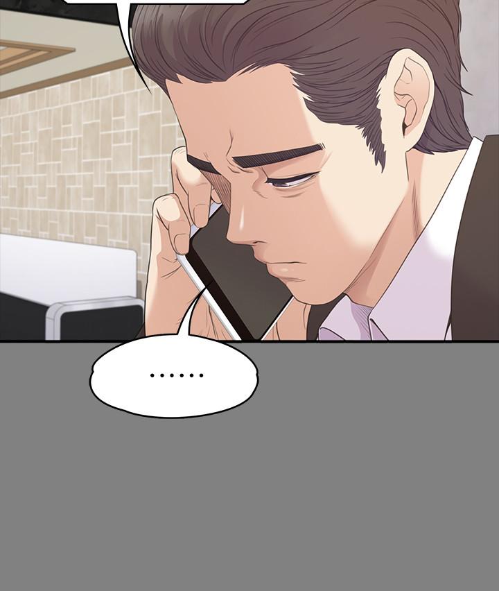 Gangnam Romance Raw Chapter 88 Page 7