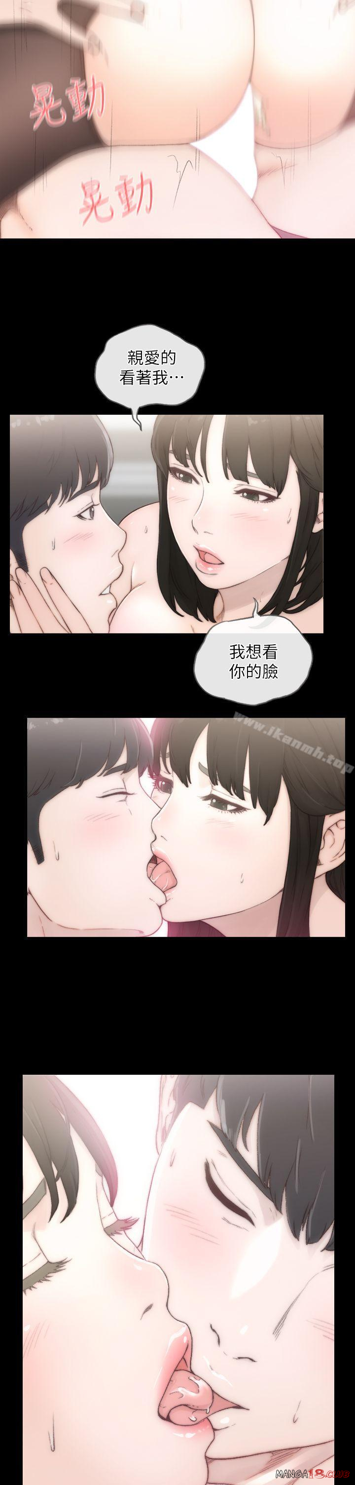 Ex-Girlfriend Raw Chapter 1 Page 12
