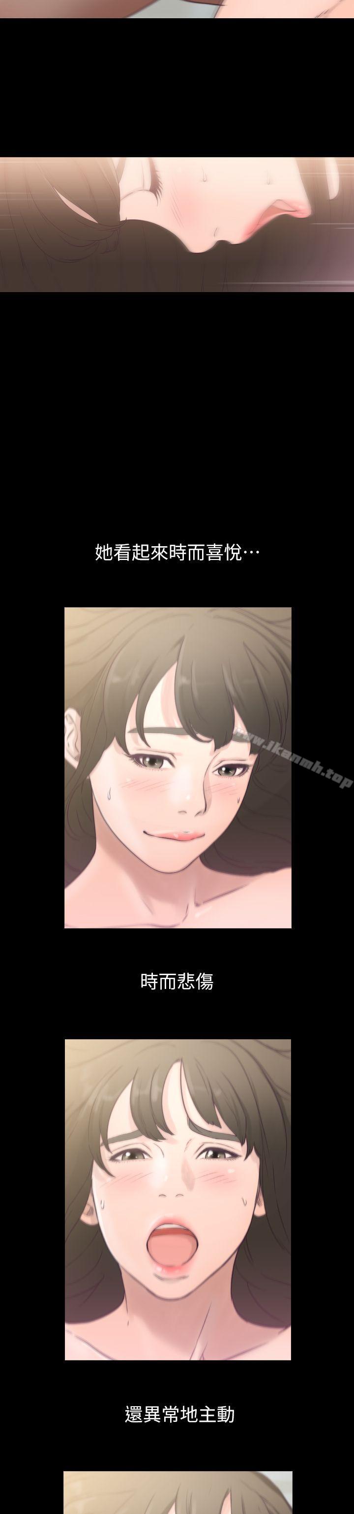 Ex-Girlfriend Raw Chapter 1 Page 16