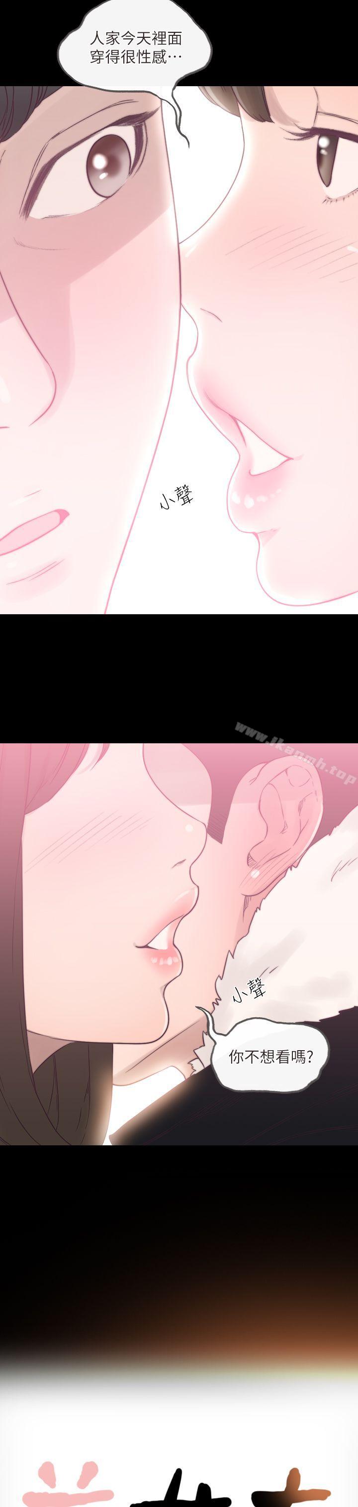 Ex-Girlfriend Raw Chapter 1 Page 7