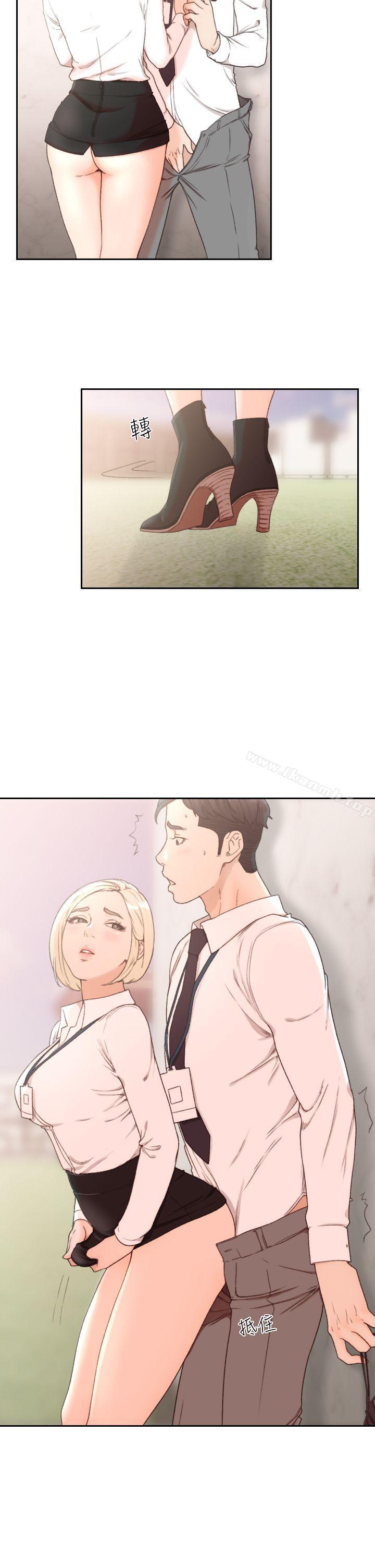Ex-Girlfriend Raw Chapter 10 Page 5