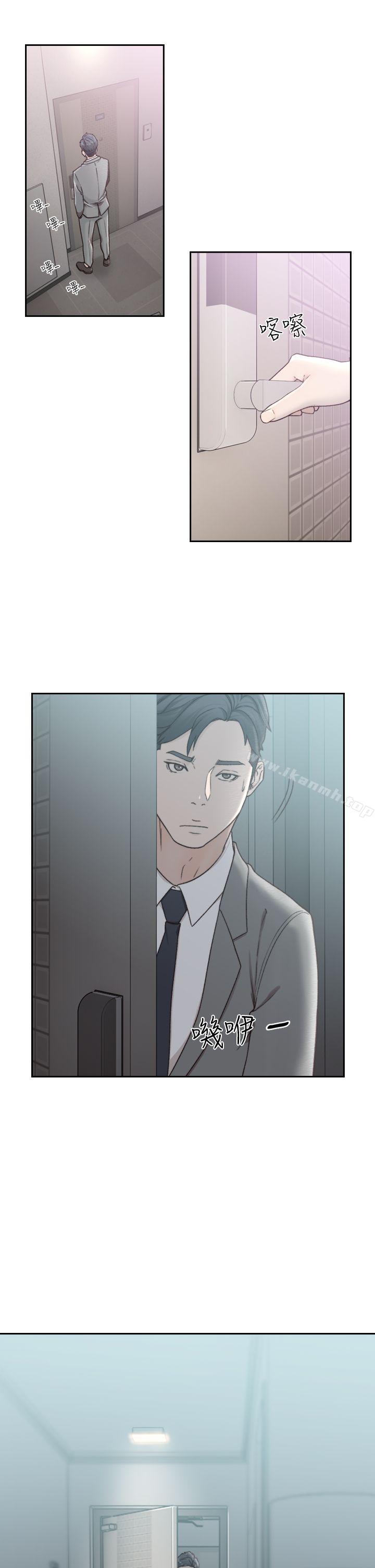 Ex-Girlfriend Raw Chapter 11 Page 22