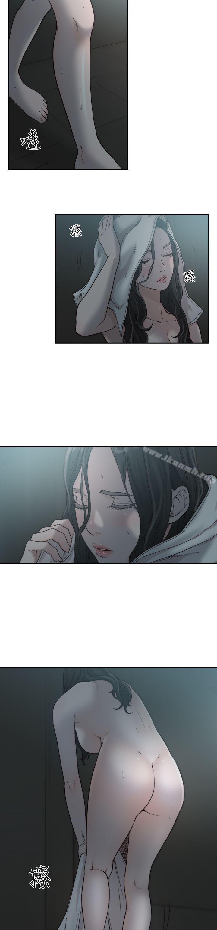 Ex-Girlfriend Raw Chapter 11 Page 26