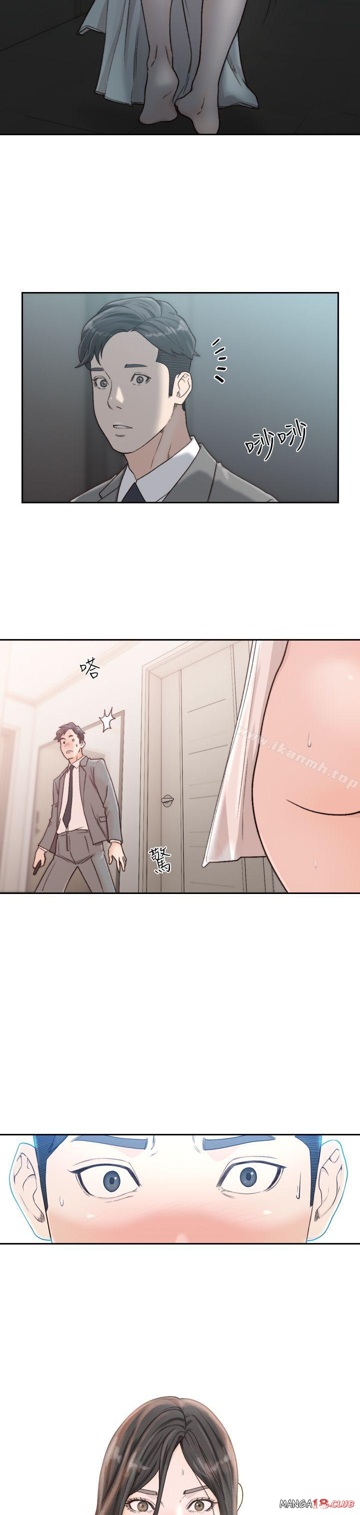 Ex-Girlfriend Raw Chapter 11 Page 27