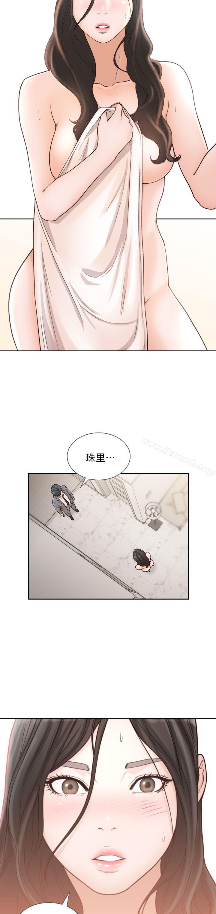 Ex-Girlfriend Raw Chapter 11 Page 28