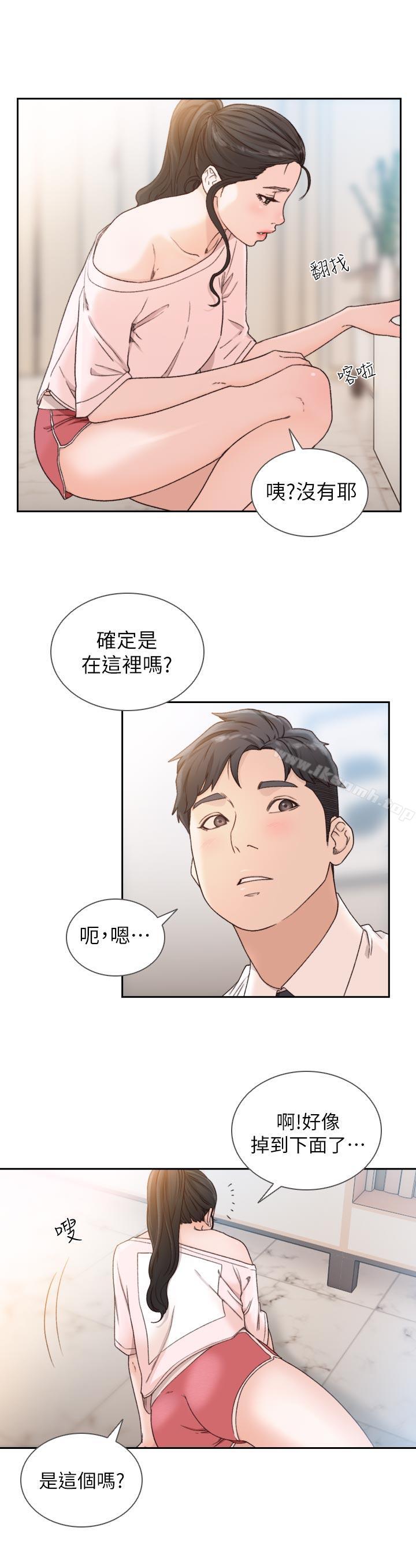 Ex-Girlfriend Raw Chapter 12 Page 10