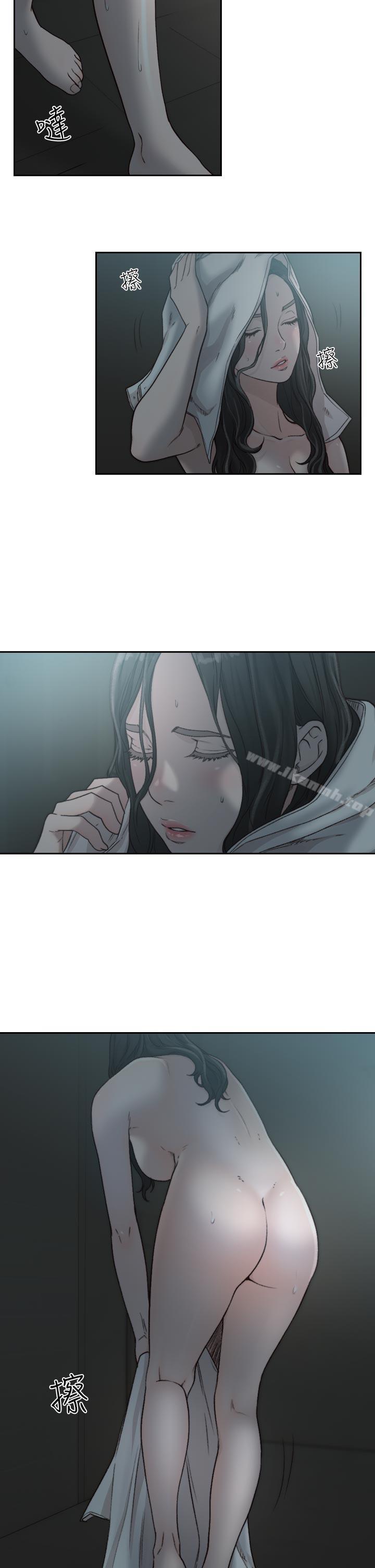 Ex-Girlfriend Raw Chapter 12 Page 2
