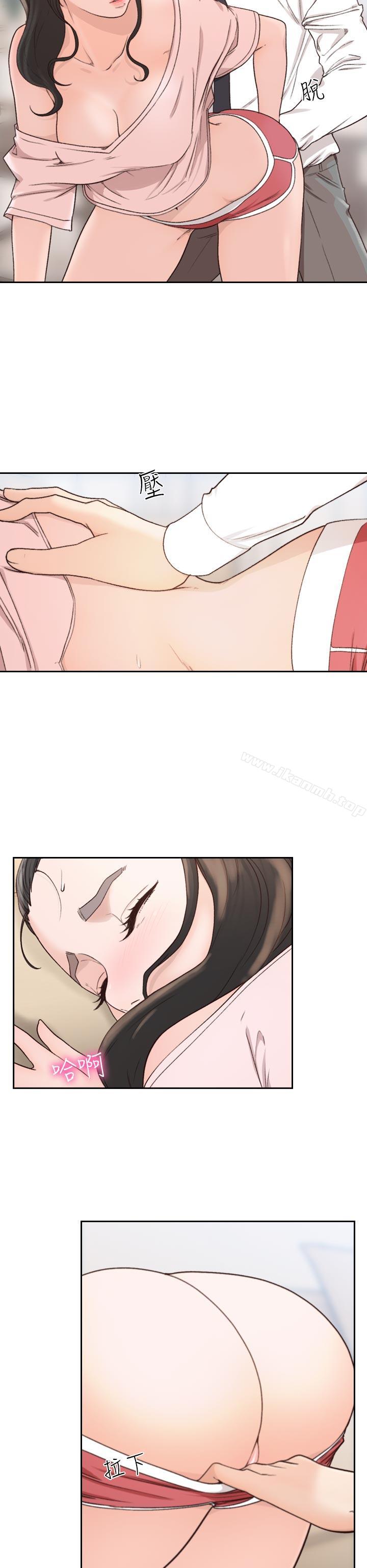 Ex-Girlfriend Raw Chapter 12 Page 26