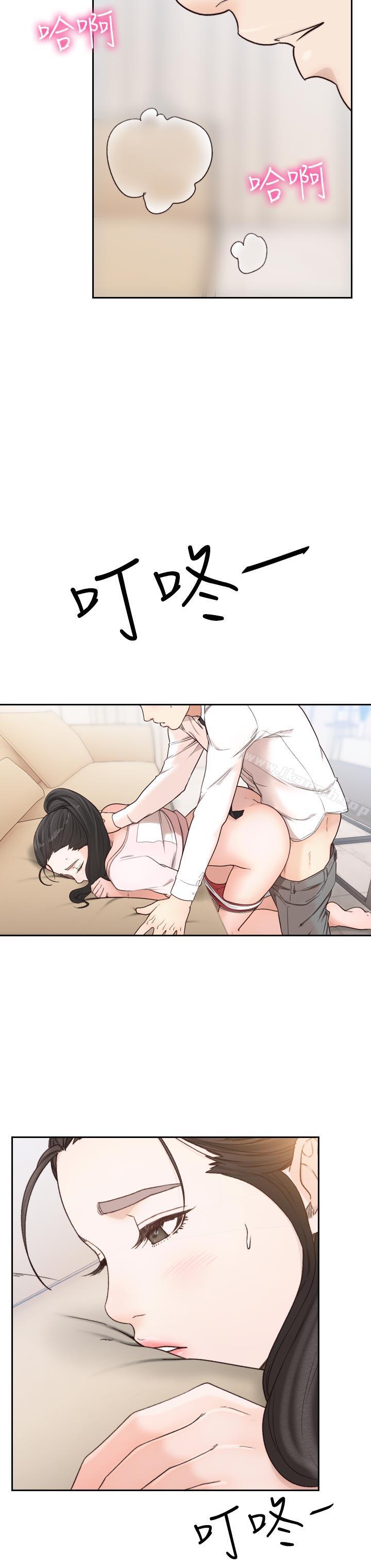 Ex-Girlfriend Raw Chapter 12 Page 28