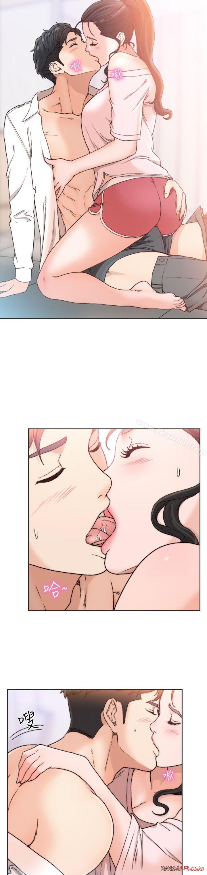 Ex-Girlfriend Raw Chapter 13 Page 18