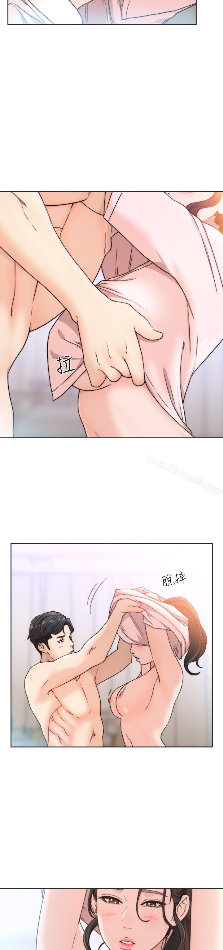 Ex-Girlfriend Raw Chapter 13 Page 19