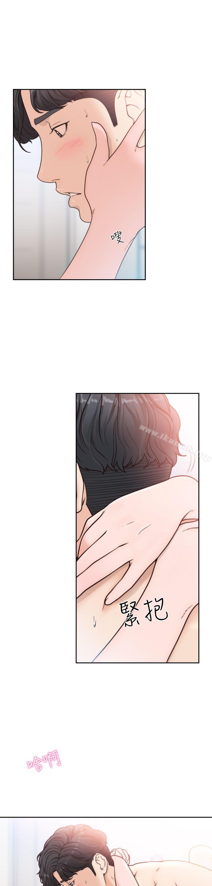 Ex-Girlfriend Raw Chapter 14 Page 11