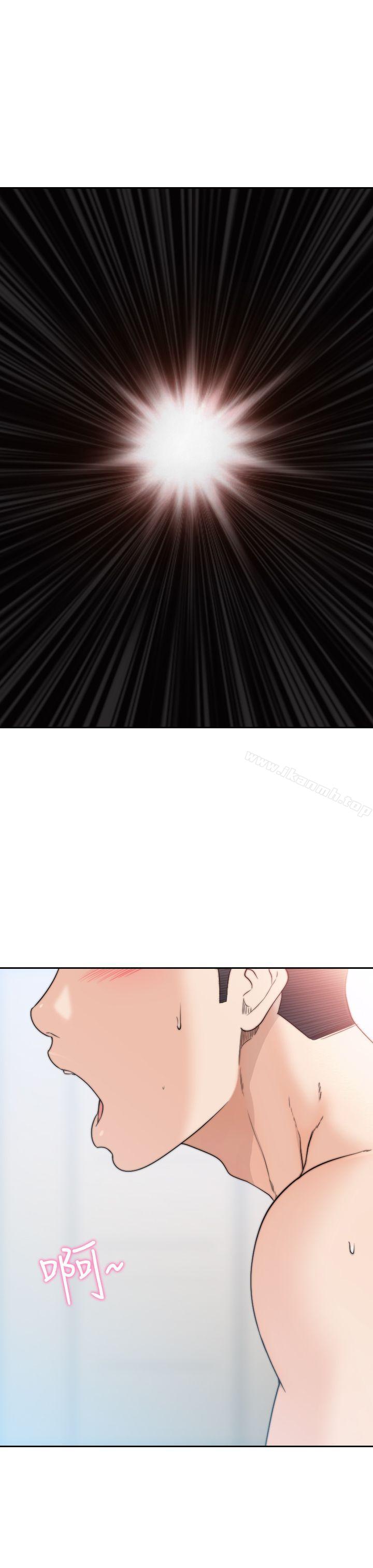 Ex-Girlfriend Raw Chapter 14 Page 7