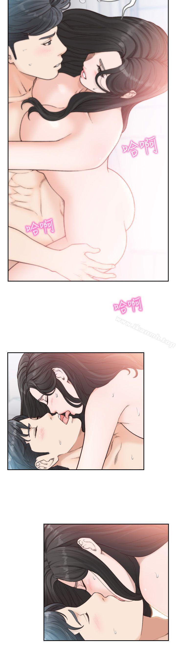 Ex-Girlfriend Raw Chapter 15 Page 10