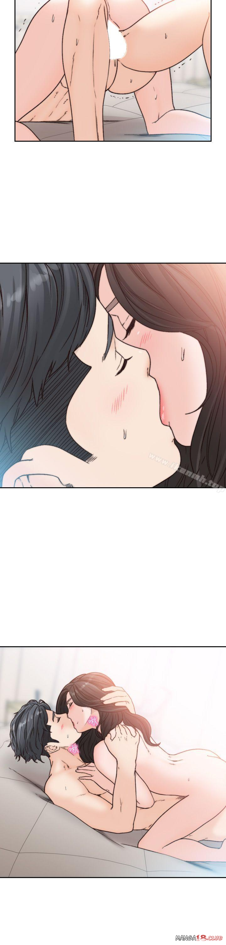 Ex-Girlfriend Raw Chapter 15 Page 15