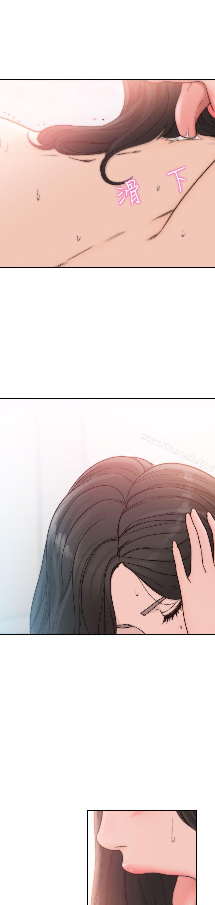 Ex-Girlfriend Raw Chapter 15 Page 17