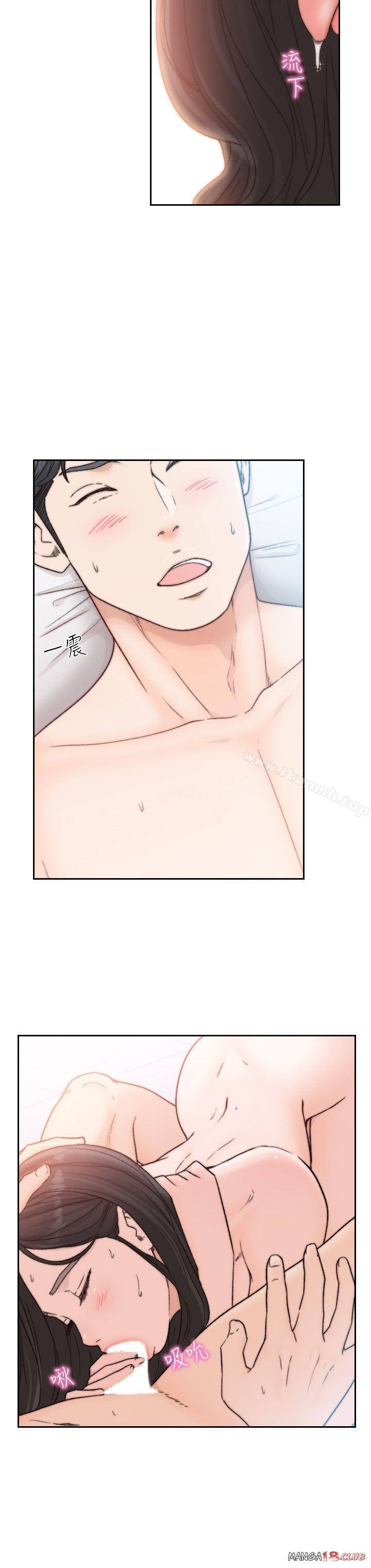 Ex-Girlfriend Raw Chapter 15 Page 18