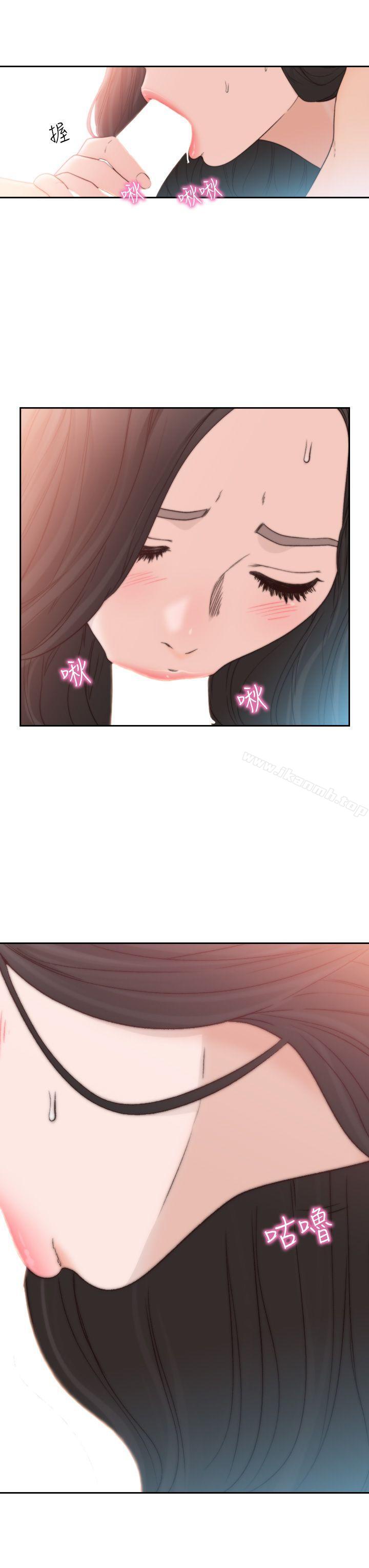 Ex-Girlfriend Raw Chapter 15 Page 19