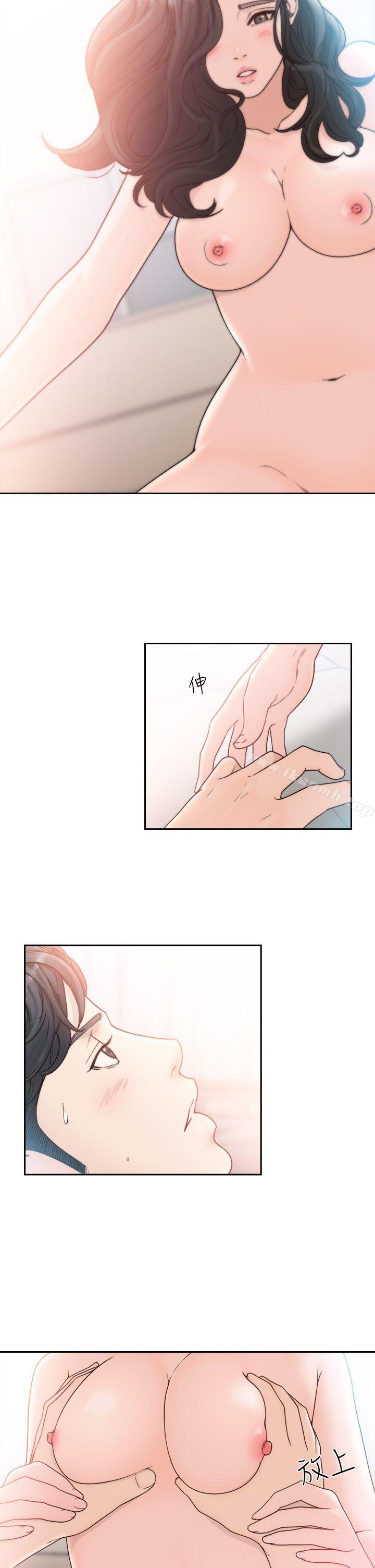 Ex-Girlfriend Raw Chapter 15 Page 4