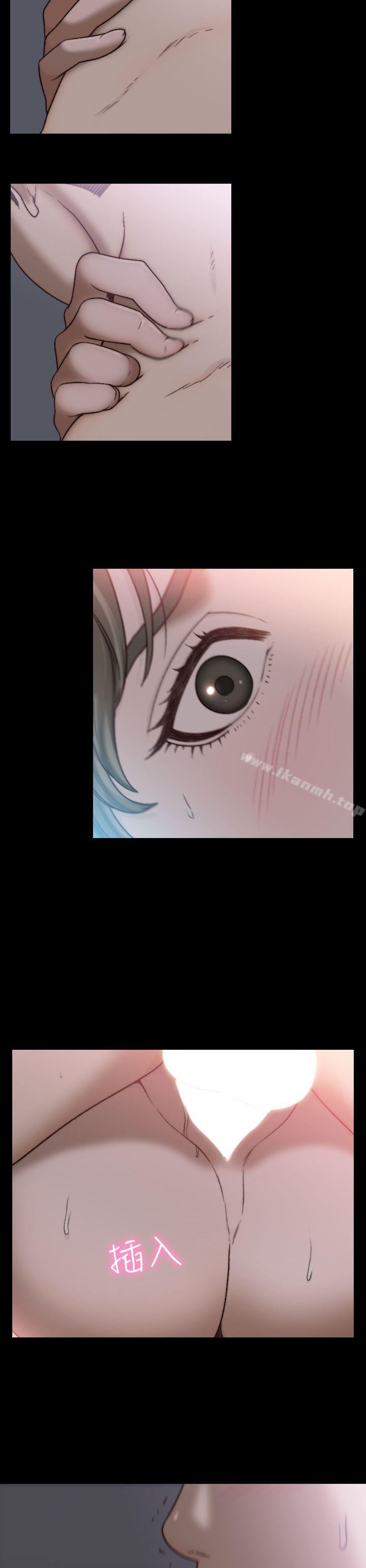 Ex-Girlfriend Raw Chapter 16 Page 16