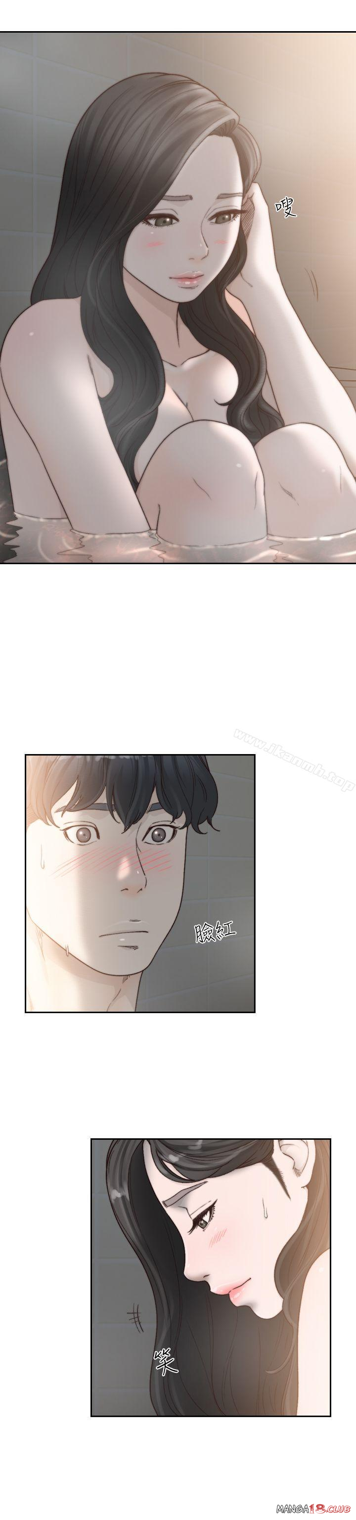 Ex-Girlfriend Raw Chapter 16 Page 6