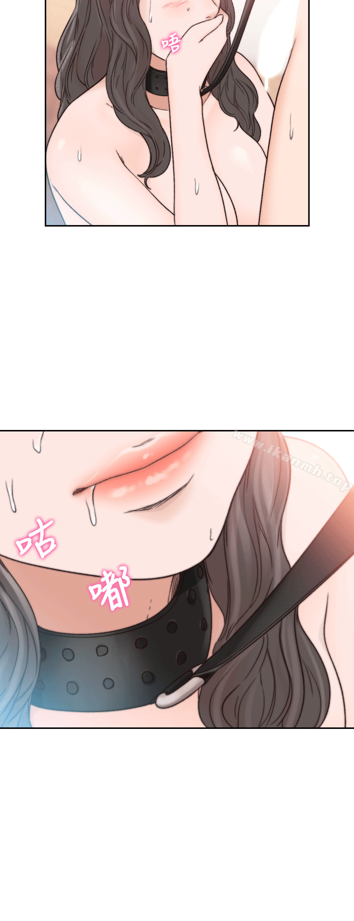 Ex-Girlfriend Raw Chapter 19 Page 11
