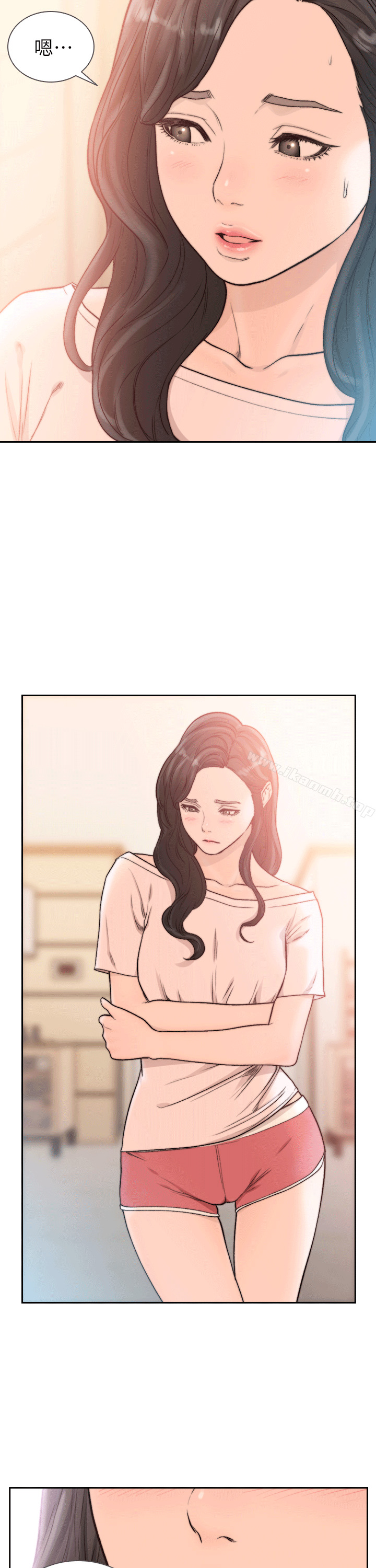 Ex-Girlfriend Raw Chapter 19 Page 28