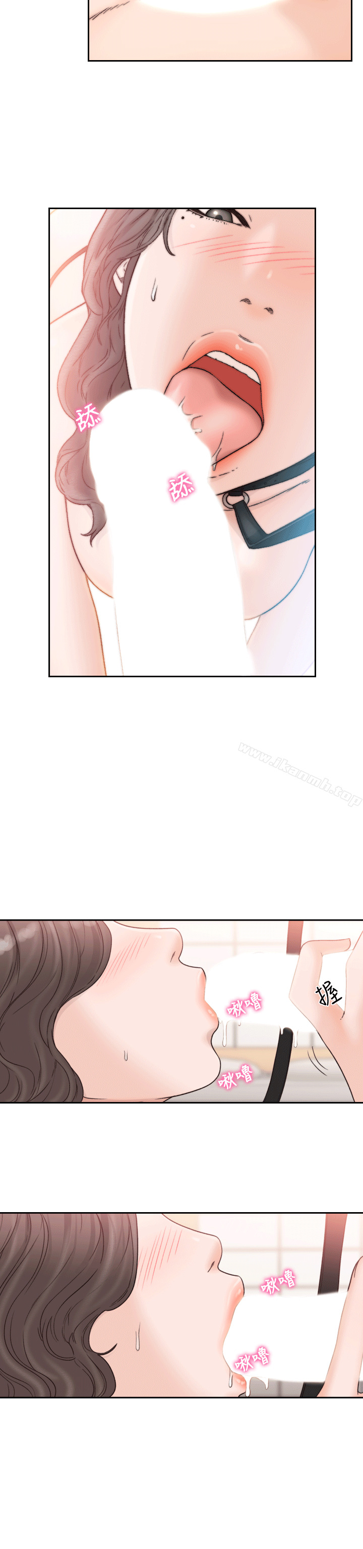 Ex-Girlfriend Raw Chapter 19 Page 5