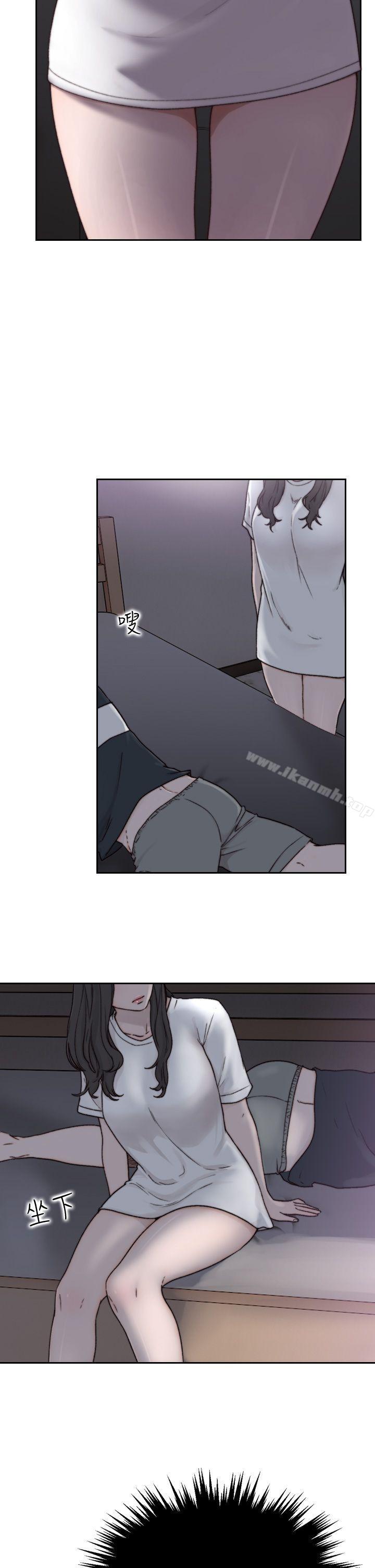 Ex-Girlfriend Raw Chapter 2 Page 35