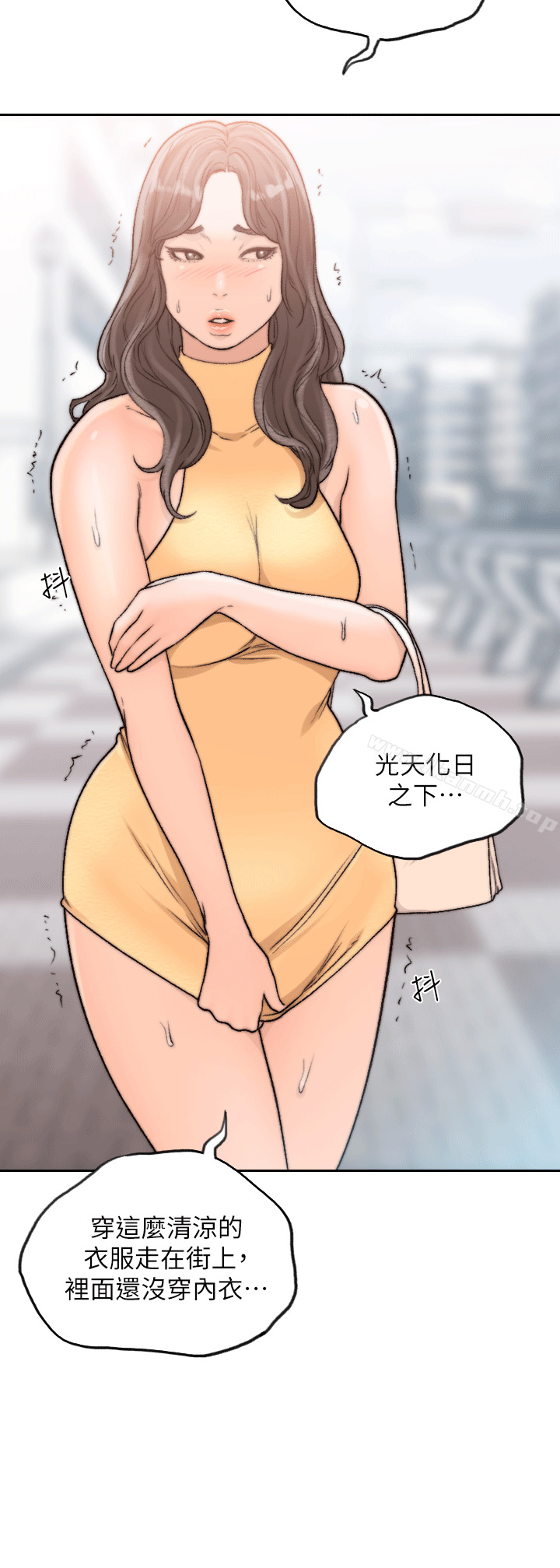 Ex-Girlfriend Raw Chapter 21 Page 20