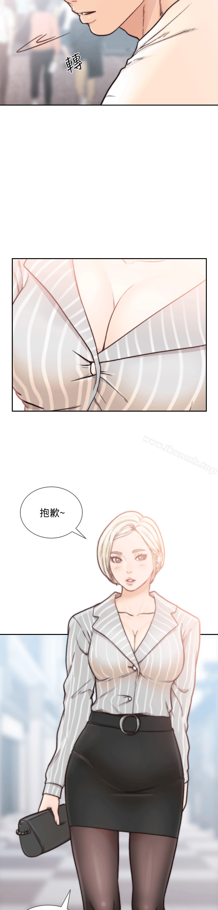 Ex-Girlfriend Raw Chapter 21 Page 28