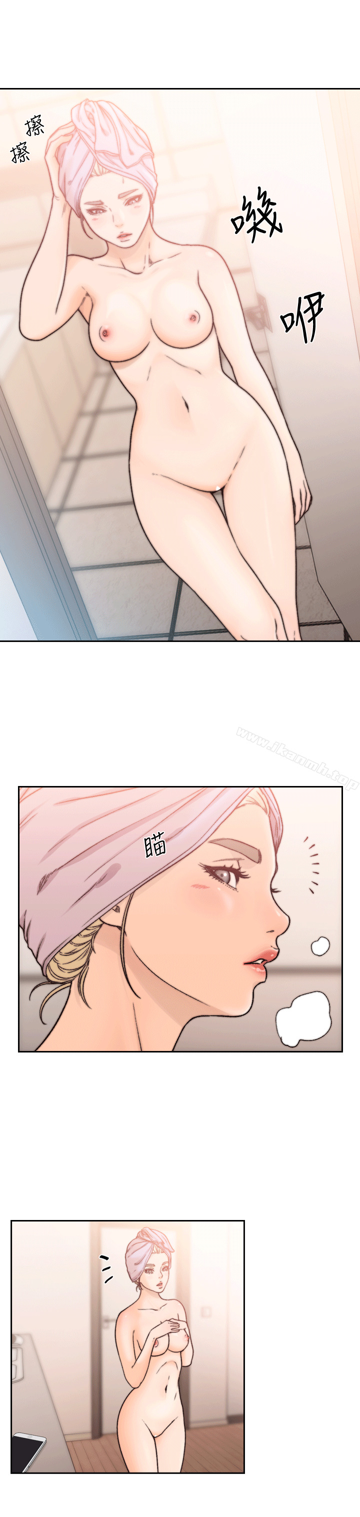 Ex-Girlfriend Raw Chapter 21 Page 4