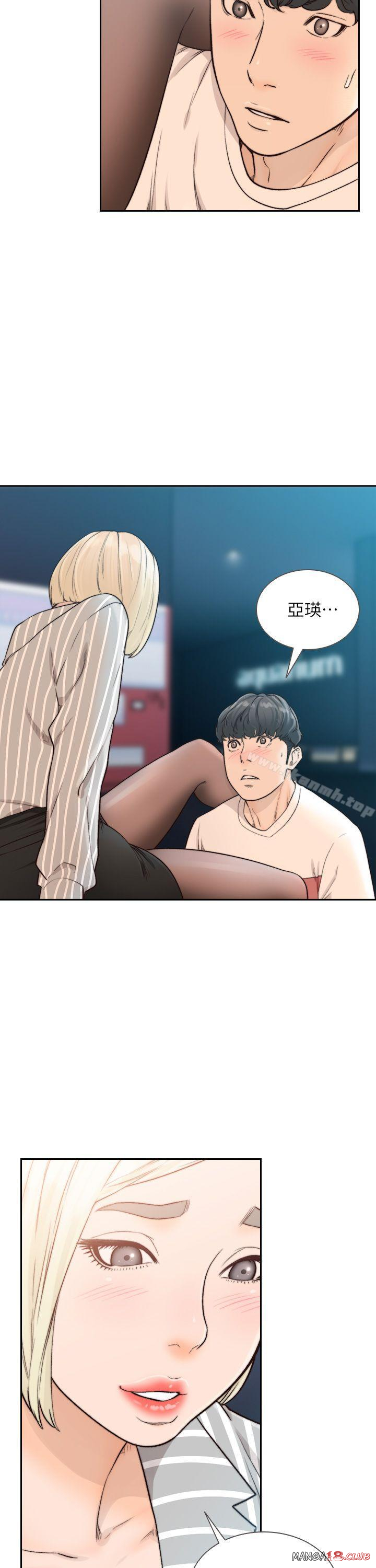 Ex-Girlfriend Raw Chapter 22 Page 18