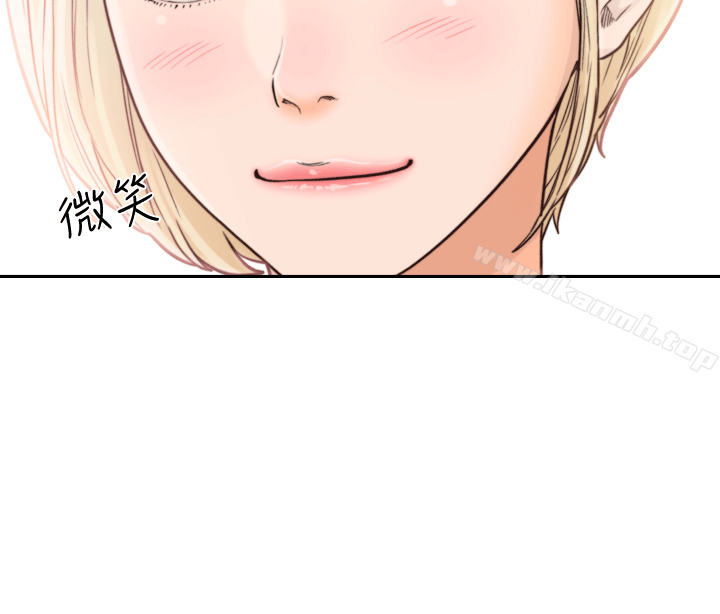 Ex-Girlfriend Raw Chapter 22 Page 2