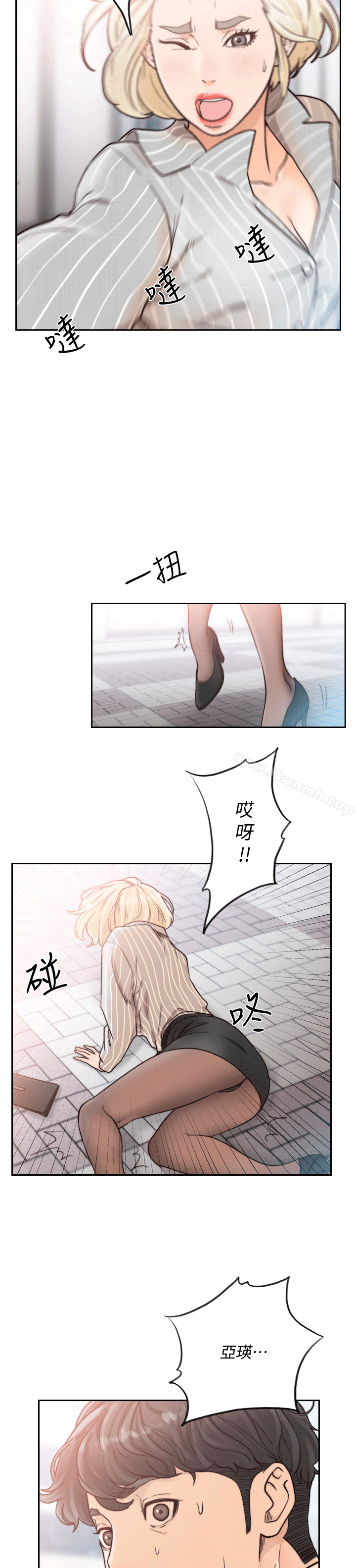 Ex-Girlfriend Raw Chapter 23 Page 17