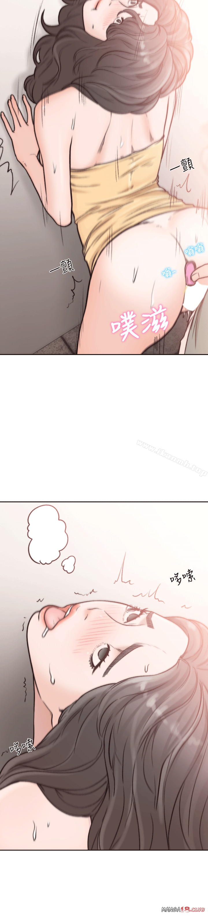 Ex-Girlfriend Raw Chapter 23 Page 27